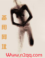 哥哥凶猛